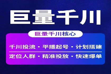 案例分享：如何用百度信息流推广实现高转化率