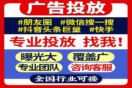 微信信息流广告在移动端的表现与挑战