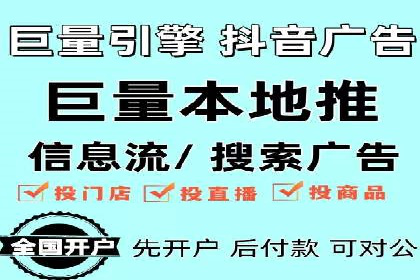 百度推广代理助力企业实现线上线下联动