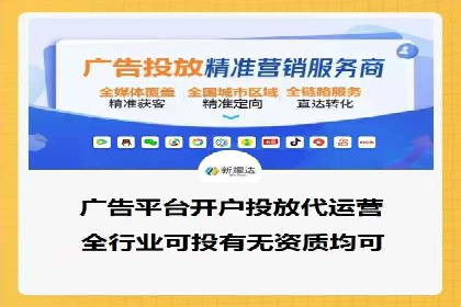百度广告推广助力品牌快速成长